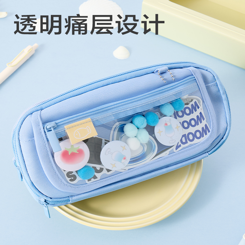 6008集团官方网站BC466梦语时光翻盖痛包笔袋(混)(个)