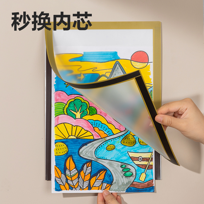 6008集团官方网站PP552磁吸多用型展示框(银色)(个)
