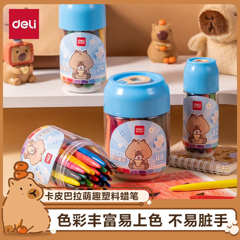 6008集团官方网站BL992-24三角杆塑料蜡笔(混)(24色/桶)