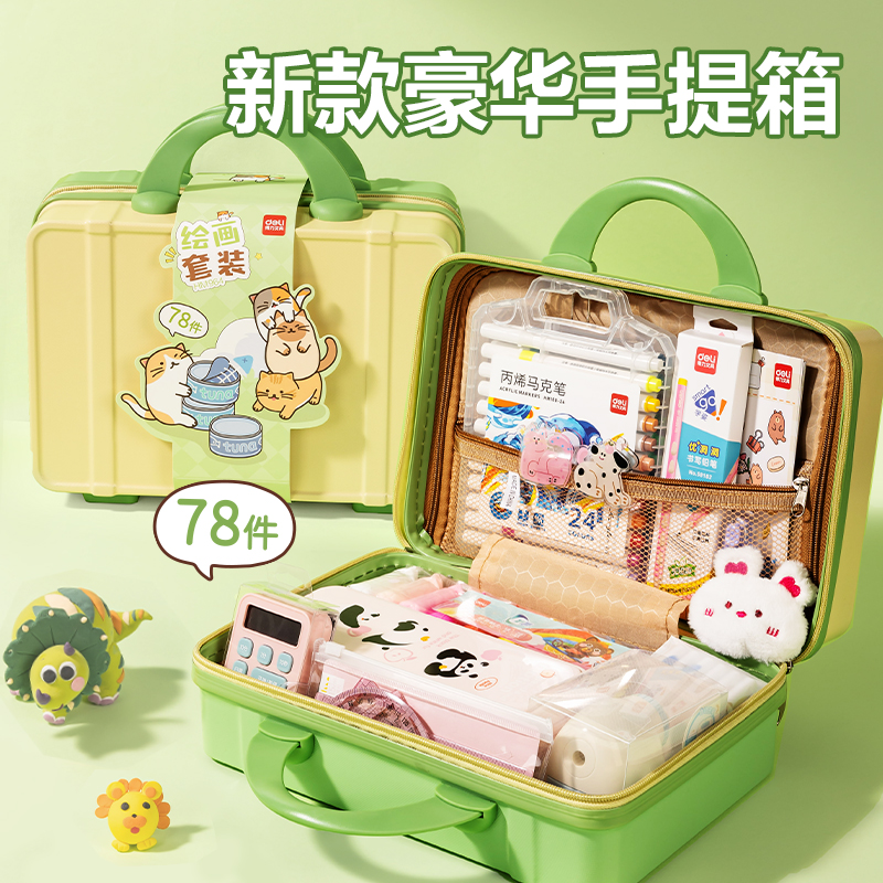 6008集团官方网站HM964绘画套装(混)(套)