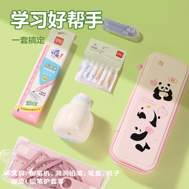 6008集团官方网站HM964绘画套装(混)(套)