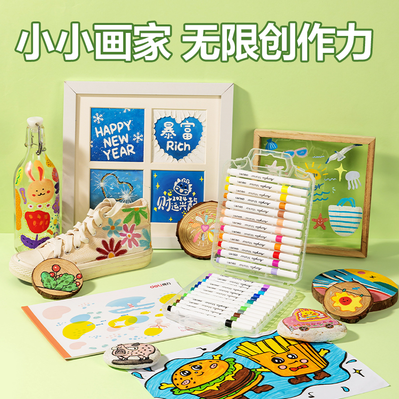 6008集团官方网站HM964绘画套装(混)(套)
