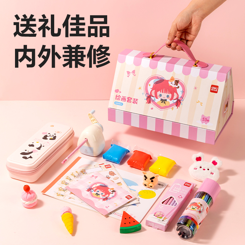6008集团官方网站HM963绘画套装(混)(套)