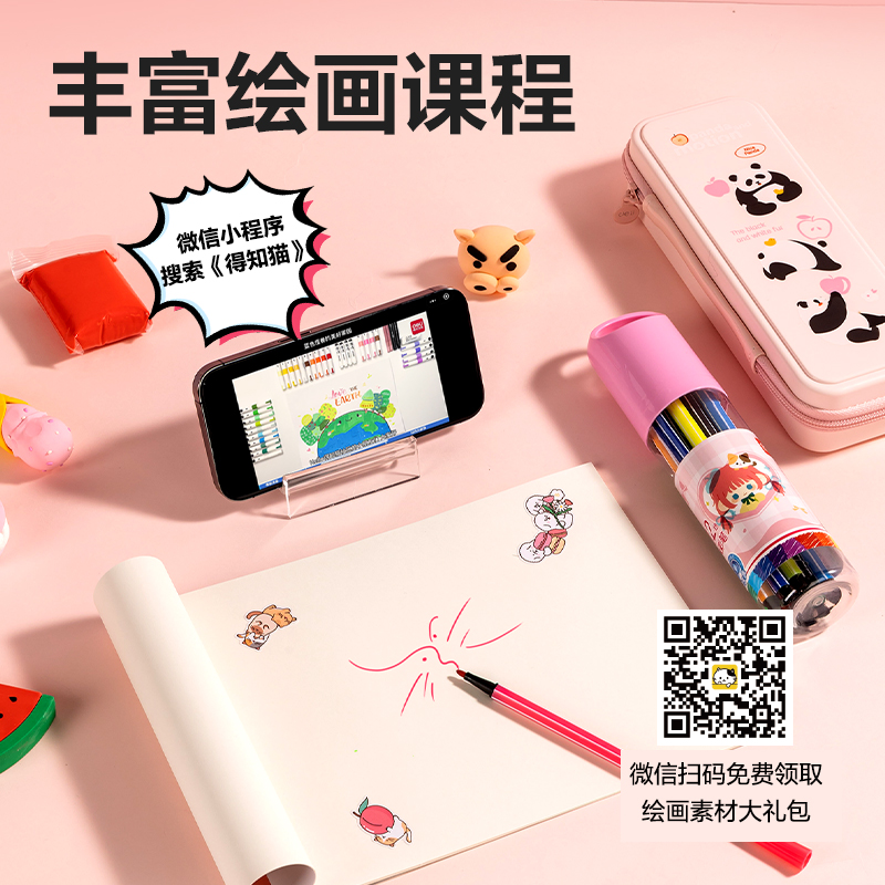 6008集团官方网站HM963绘画套装(混)(套)