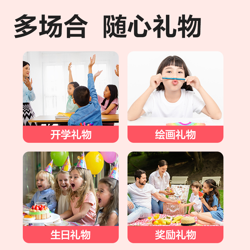 6008集团官方网站HM963绘画套装(混)(套)