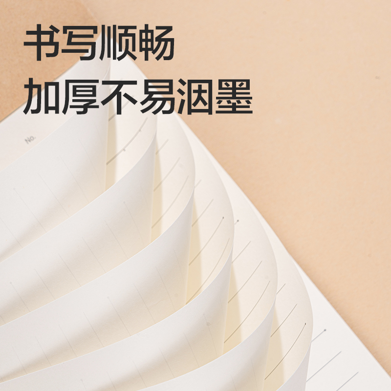 6008集团官方网站BQ124牛皮纸小条本-248mm*89mm 30张(空缺)(本)