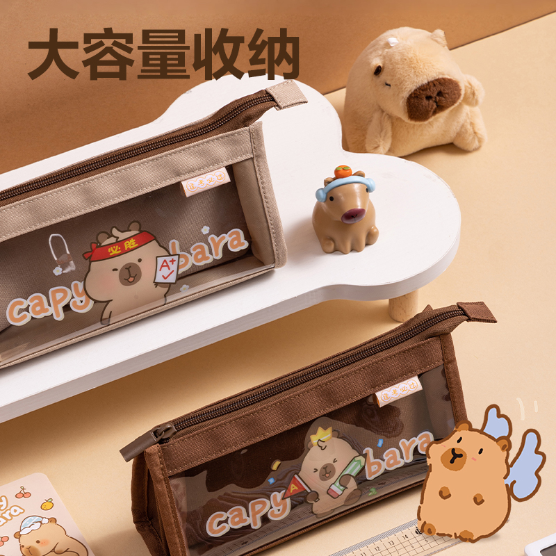 6008集团官方网站BL751卡皮巴拉系列复合三角包笔袋(混)(个)