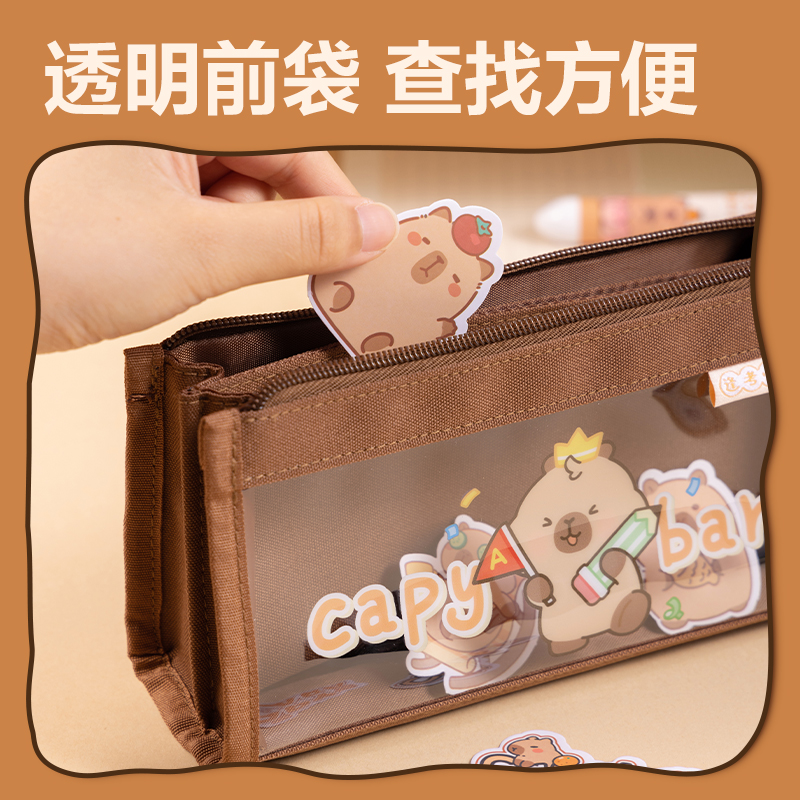 6008集团官方网站BL751卡皮巴拉系列复合三角包笔袋(混)(个)