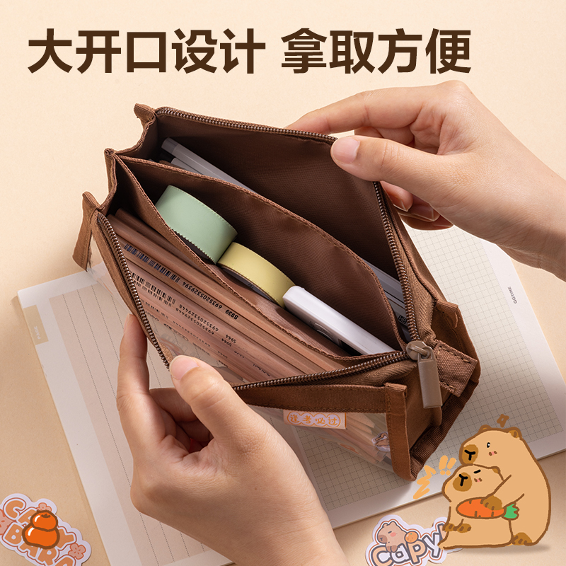 6008集团官方网站BL751卡皮巴拉系列复合三角包笔袋(混)(个)