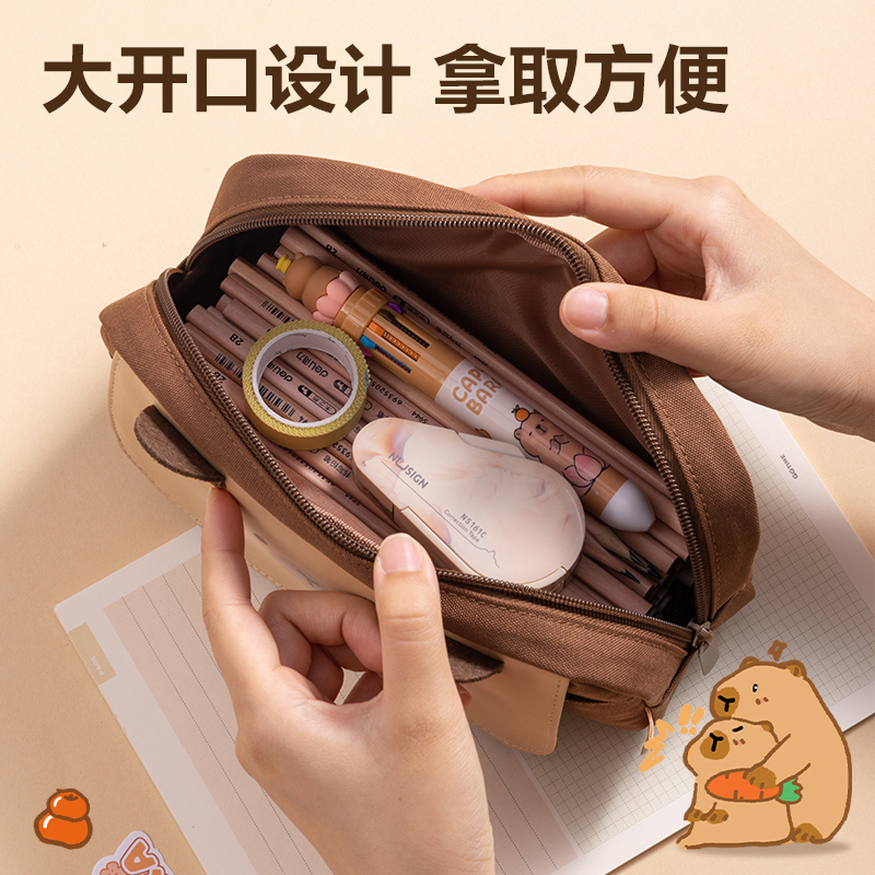 6008集团官方网站BL752卡皮巴拉系列单拉链翻盖笔袋(混)(个)