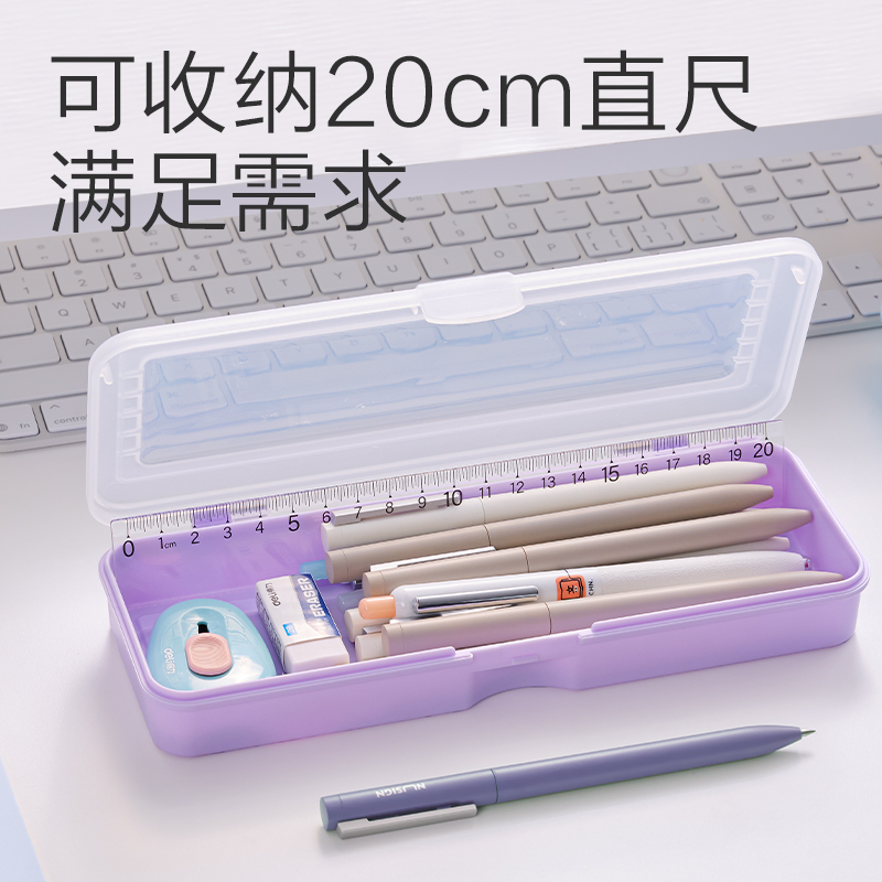 6008集团官方网站BC448笔盒(紫)(个)