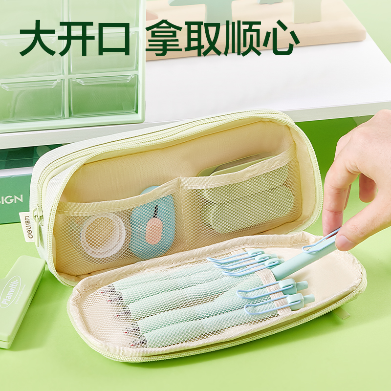 6008集团官方网站BC435熊猫痛包笔袋(黑)(个)