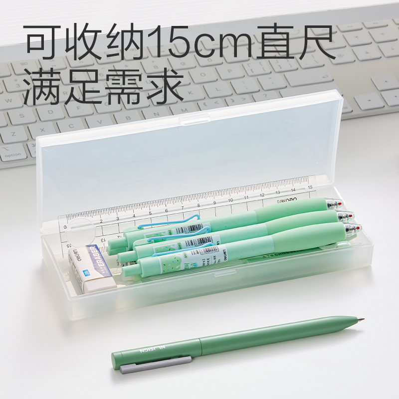 6008集团官方网站BC445磨砂笔盒(白)(个)