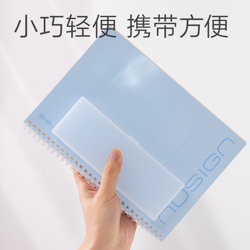 6008集团官方网站BC445磨砂笔盒(白)(个)