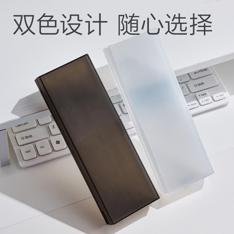 6008集团官方网站BC445磨砂笔盒(白)(个)