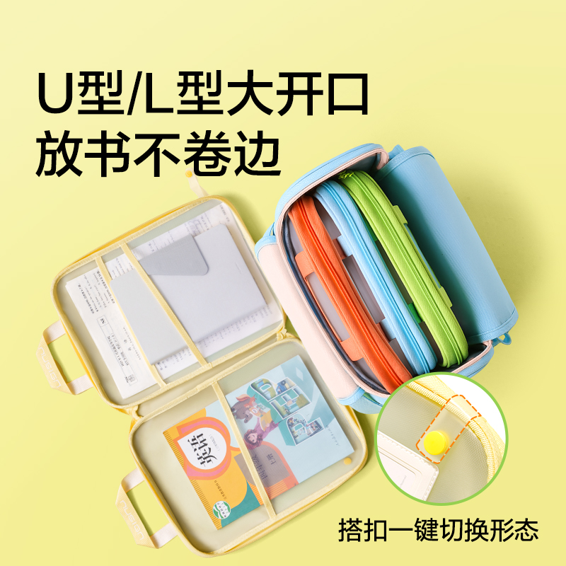 纽赛NS415可平摊PVC学科拉链袋(黄)(个)