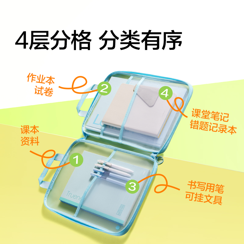 纽赛NS415可平摊PVC学科拉链袋(黄)(个)