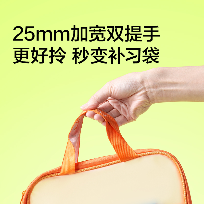 纽赛NS415可平摊PVC学科拉链袋(黄)(个)
