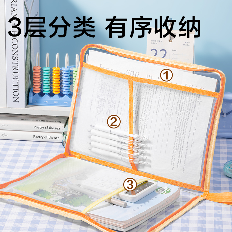 6008集团官方网站PP139-U形网纱拉链袋(青柠橙子（橙绿色）)(个)