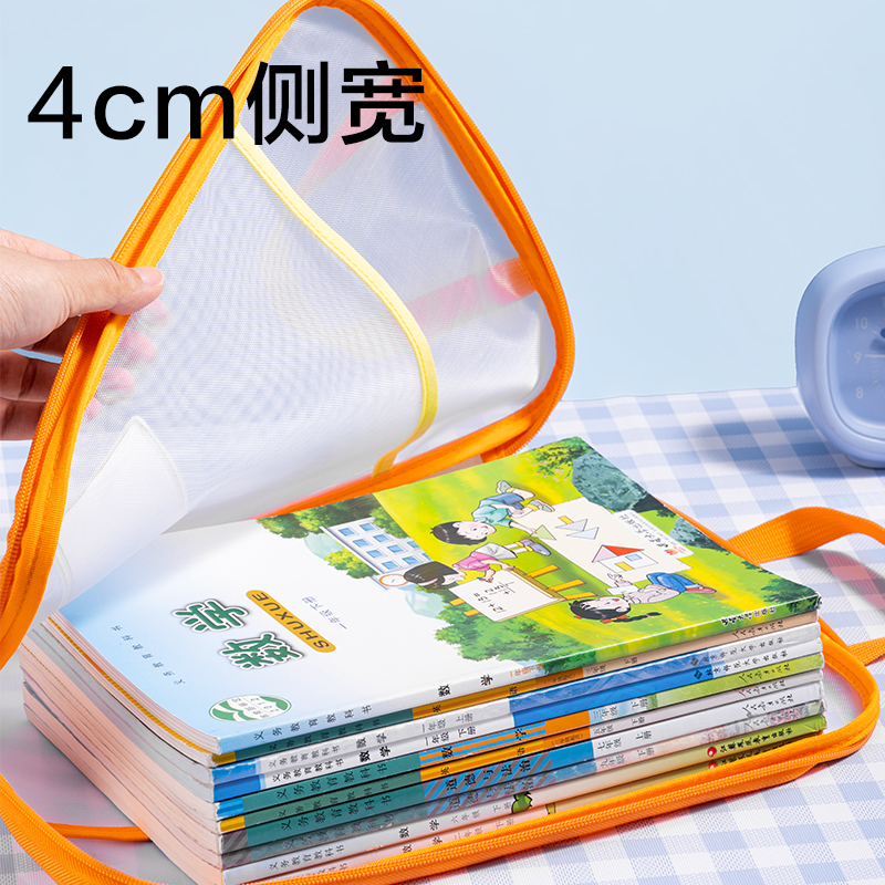 6008集团官方网站PP139-U形网纱拉链袋(青柠橙子（橙绿色）)(个)