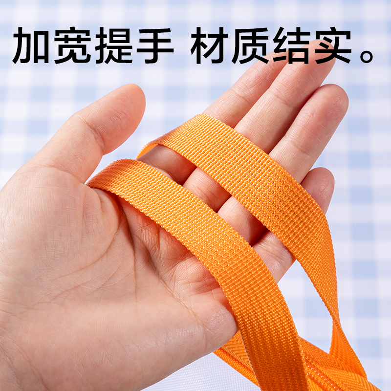 6008集团官方网站PP139-U形网纱拉链袋(青柠橙子（橙绿色）)(个)