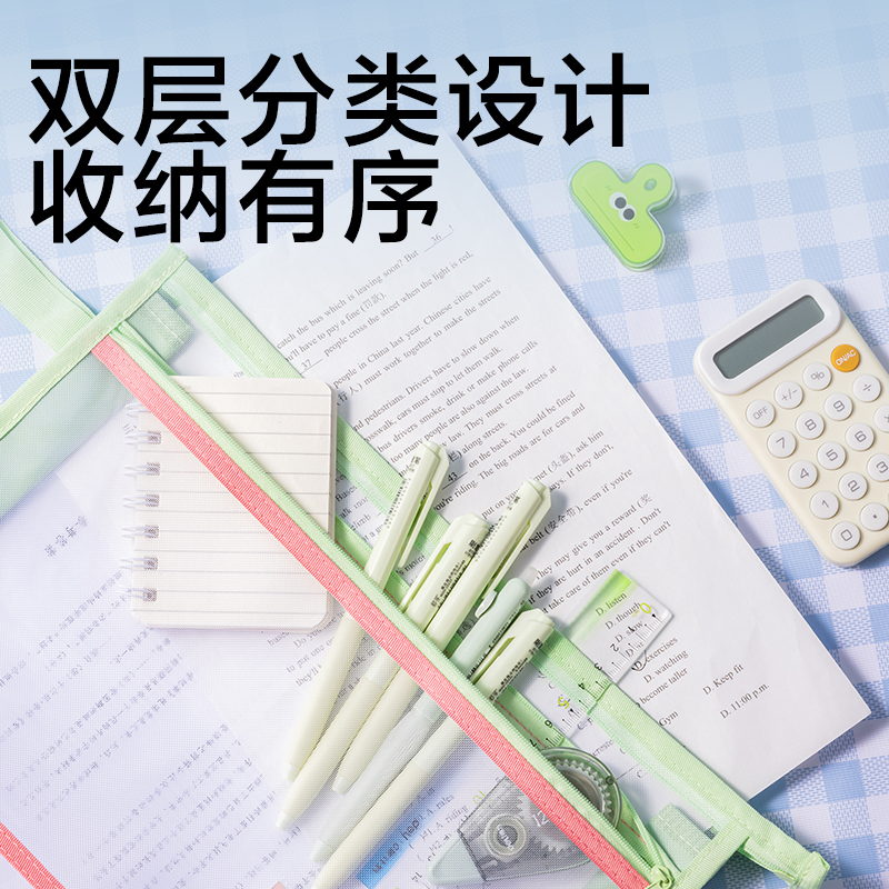 6008集团官方网站PP140大背宽网纱拉链袋(薄荷巧克力(绿棕色))(个)