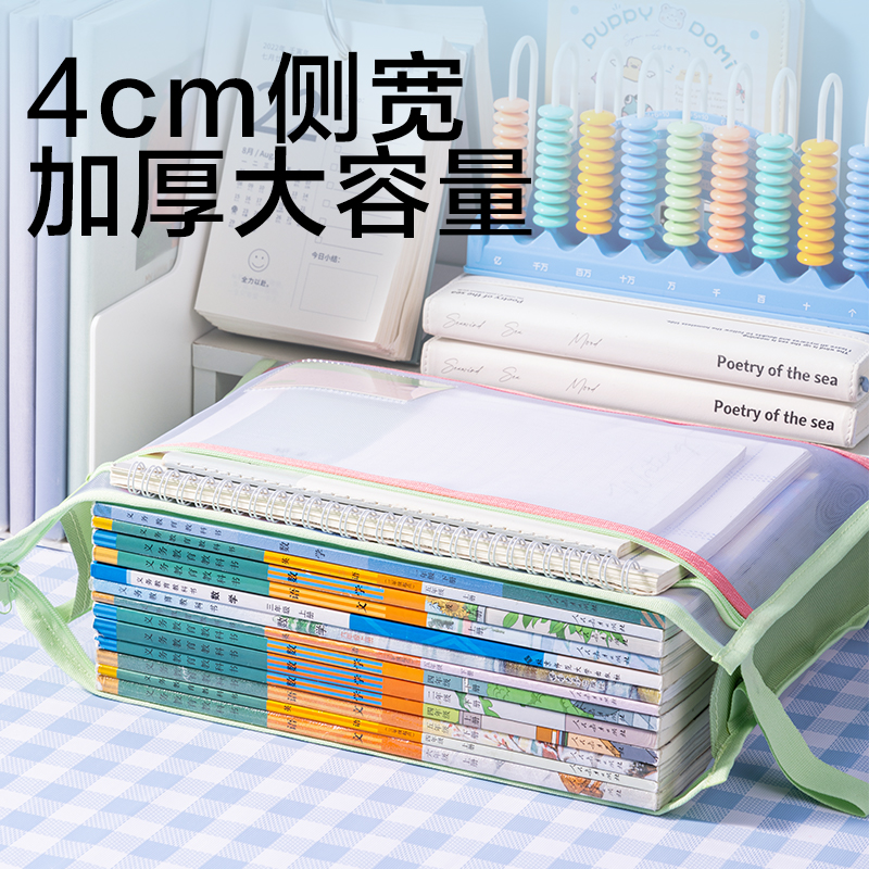 6008集团官方网站PP140大背宽网纱拉链袋(薄荷巧克力(绿棕色))(个)