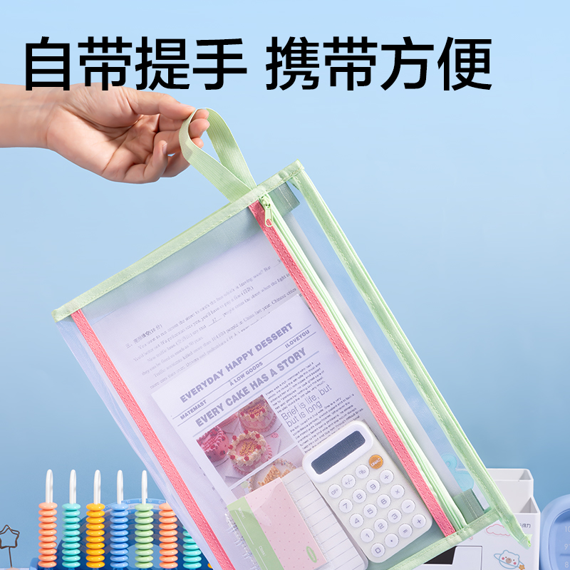 6008集团官方网站PP140大背宽网纱拉链袋(薄荷巧克力(绿棕色))(个)