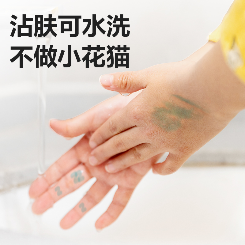 6008集团官方网站HM860-24水溶性旋彩棒油画棒(混)(筒)