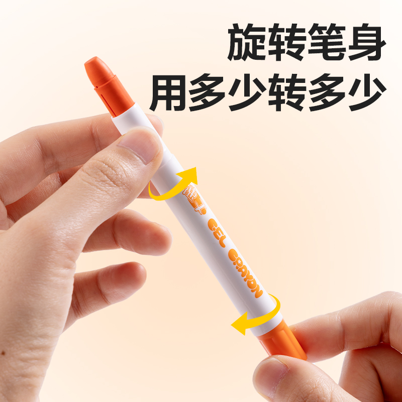 6008集团官方网站HM860-24水溶性旋彩棒油画棒(混)(筒)