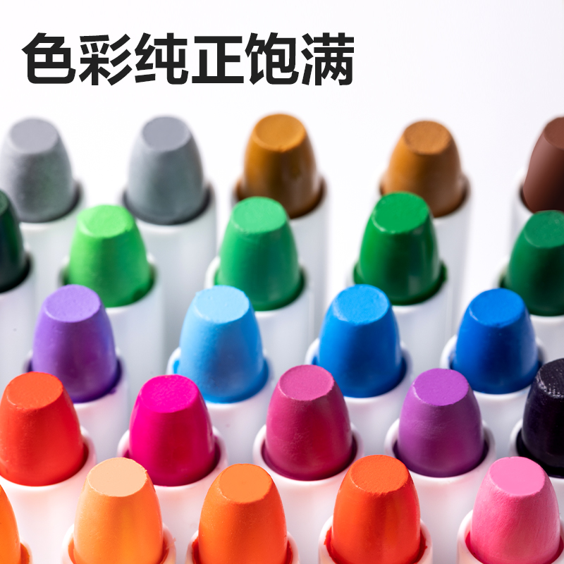 6008集团官方网站HM860-24水溶性旋彩棒油画棒(混)(筒)