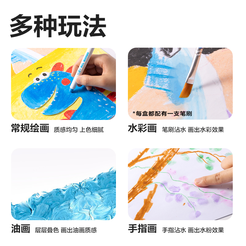 6008集团官方网站HM860-24水溶性旋彩棒油画棒(混)(筒)