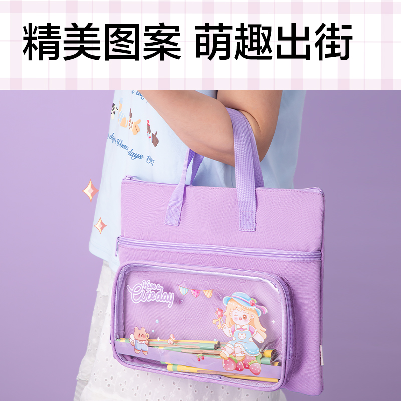 6008集团官方网站BA205补习袋(紫)(个)