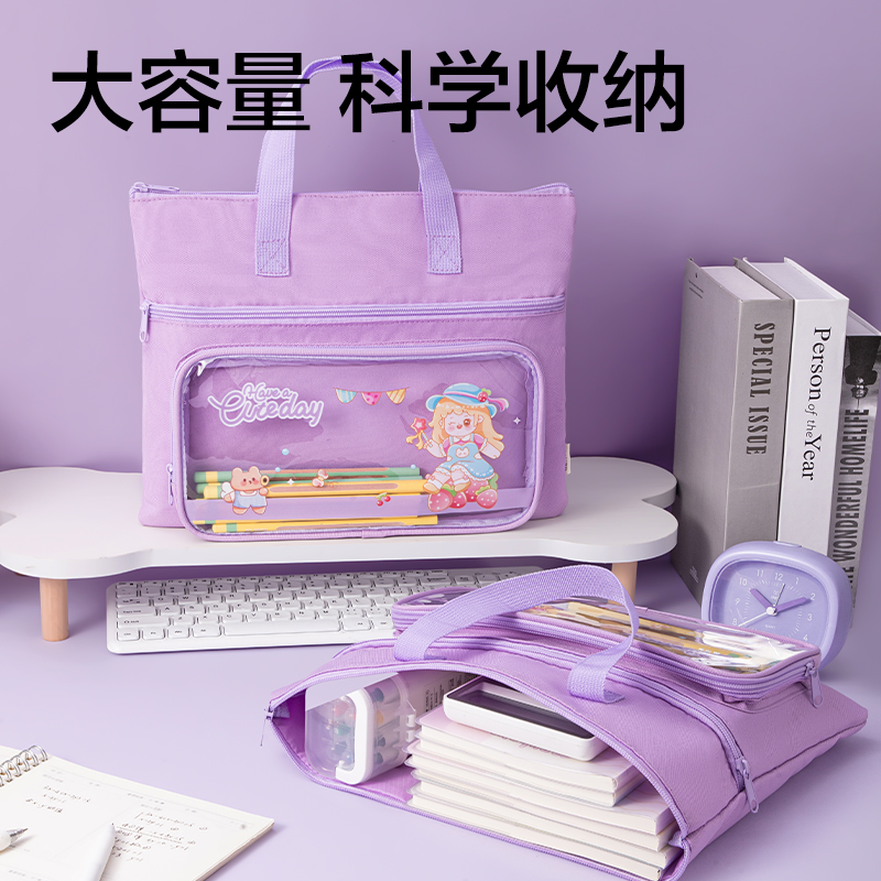6008集团官方网站BA205补习袋(紫)(个)
