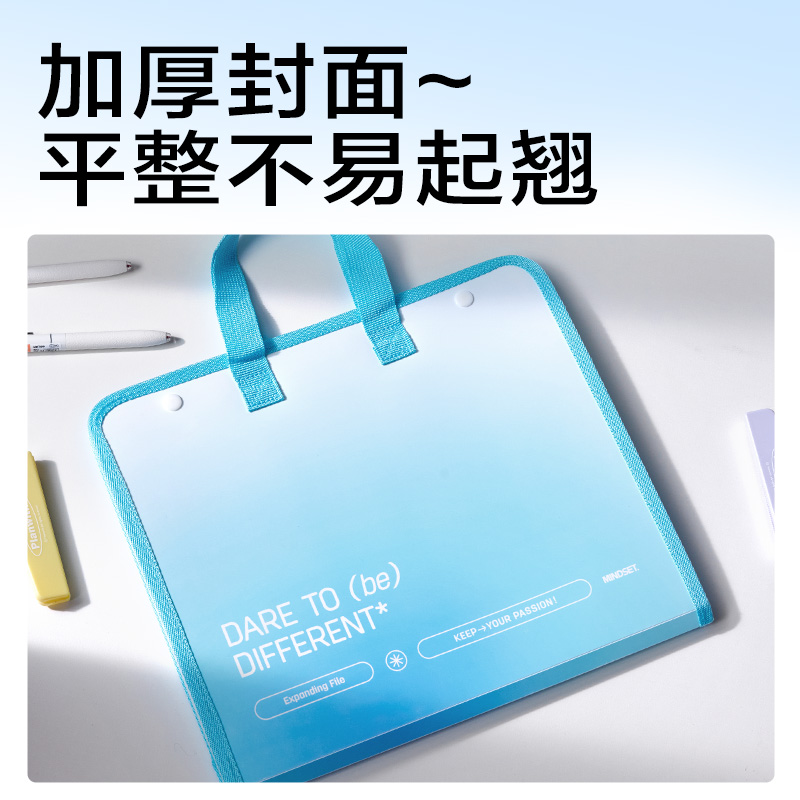 6008集团官方网站PM347_13格横式风琴包(蓝)(个)