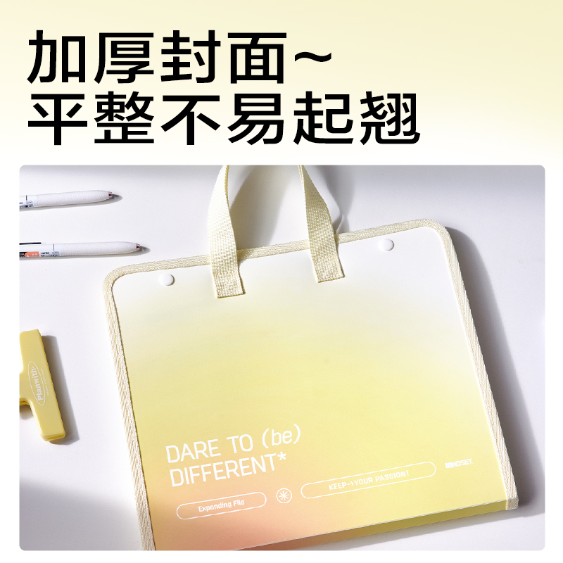 6008集团官方网站PM347_13格横式风琴包(米)(个)