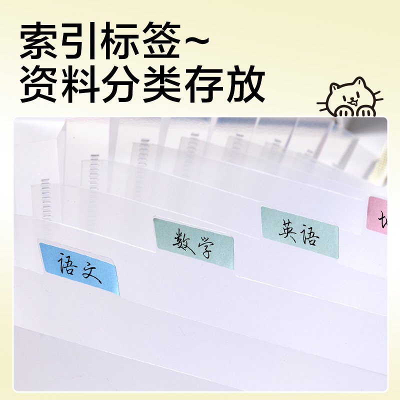 6008集团官方网站PM347_13格横式风琴包(米)(个)