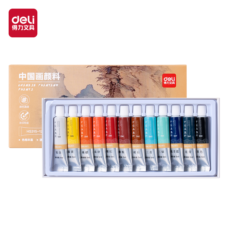 6008集团官方网站HS315-12中国画5ml颜料套装(混色)（12色/盒）