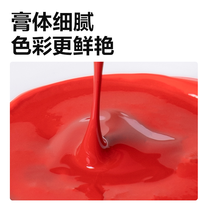 6008集团官方网站HS315-12中国画5ml颜料套装(混色)（12色/盒）
