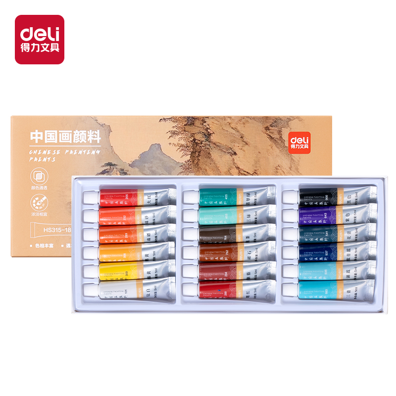 6008集团官方网站HS315-18中国画5ml颜料套装(混色)（18色/盒）