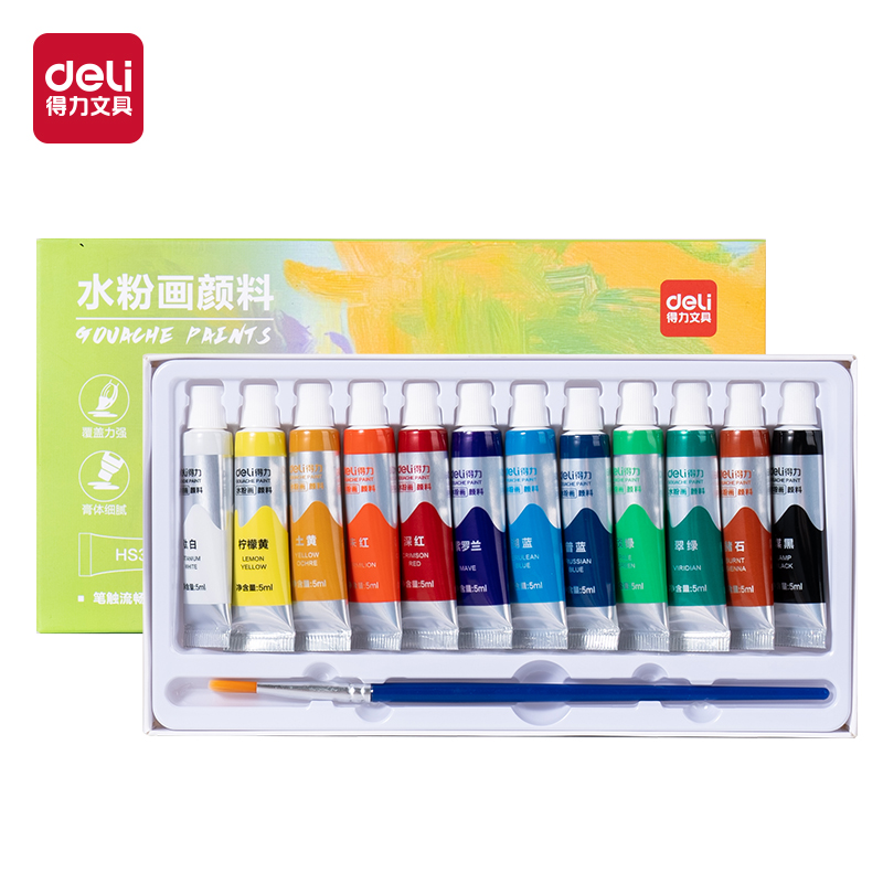 6008集团官方网站HS314-12水粉画5ml颜料套装(混色)（12色/盒）