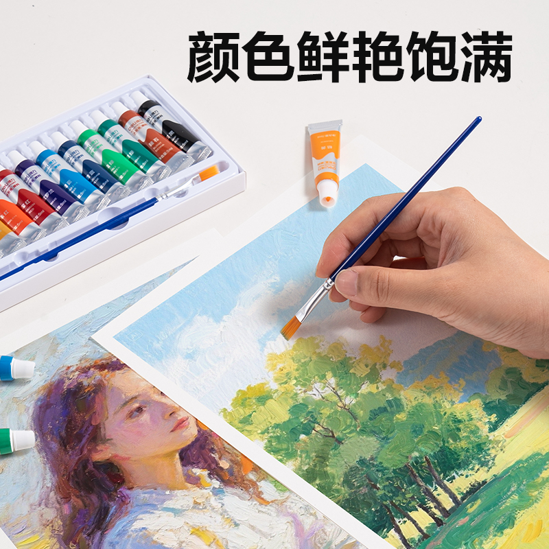 6008集团官方网站HS314-12水粉画5ml颜料套装(混色)（12色/盒）