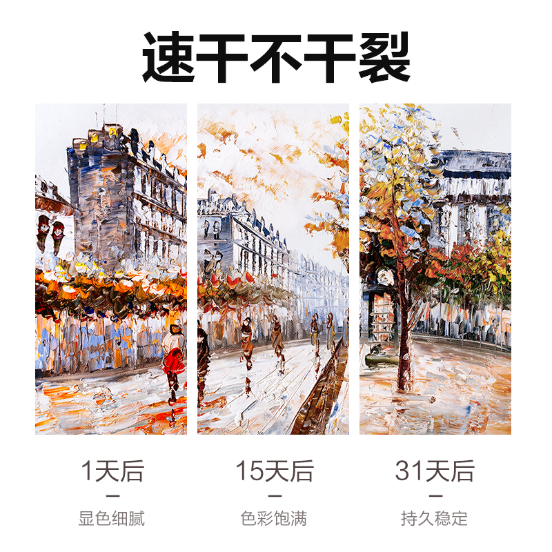 6008集团官方网站HS314-12水粉画5ml颜料套装(混色)（12色/盒）