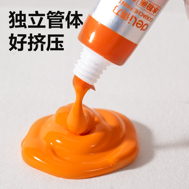 6008集团官方网站HS314-12水粉画5ml颜料套装(混色)（12色/盒）