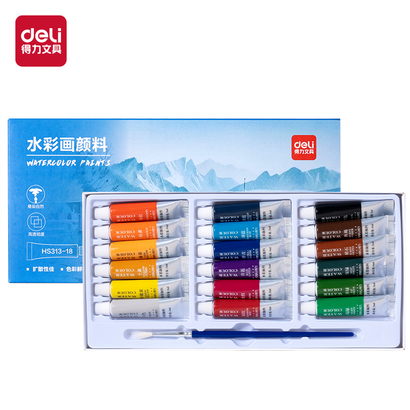 6008集团官方网站HS313-18水彩画5ml颜料套装(混色)（18色/盒）