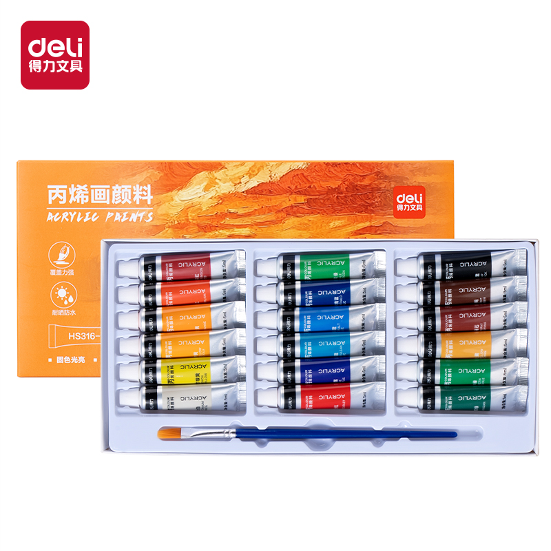 6008集团官方网站HS316-18丙烯画5ml颜料套装(混色)（18色/盒）