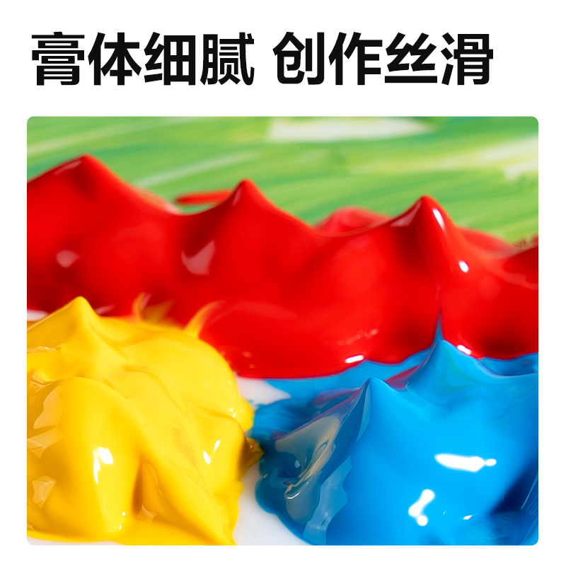 6008集团官方网站HS316-12丙烯画5ml颜料套装(混色)（12色/盒）