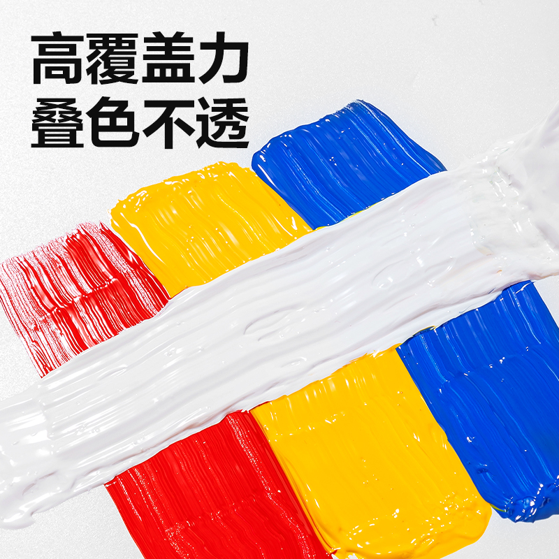 6008集团官方网站HS316-12丙烯画5ml颜料套装(混色)（12色/盒）