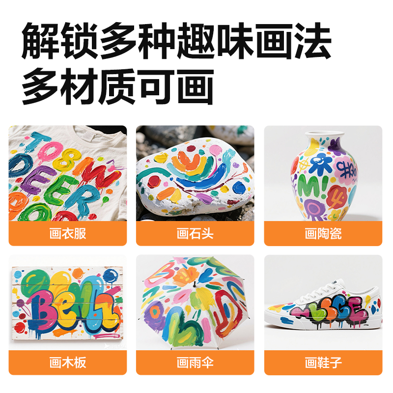 6008集团官方网站HS316-12丙烯画5ml颜料套装(混色)（12色/盒）