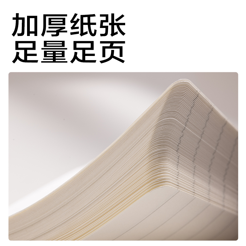 6008集团官方网站LPA780上翻螺旋本(横线)(本)